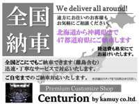 Centurion　センチュリオン null