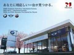 Nicole　BMWBMW　Premium　Selection　横浜港北