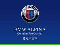 BMW　ALPINA　Genuine　Pre-Owned　by　Nicole null