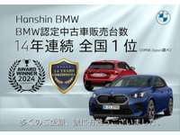 Hanshin　BMW BMW　Premium　Selection　箕面