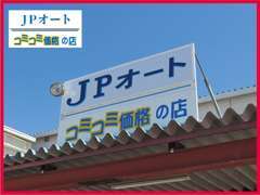 ★お車のご相談ならお気軽にお問合せ下さいませ★