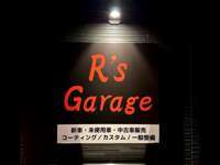 R’s　Garage null