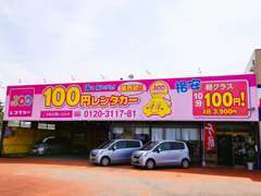 阪和道和歌山インターで降りて約500m！遠方からでもアクセスしやすいです♪電車でお越しの際はJR和歌山駅まで送迎も致します♪