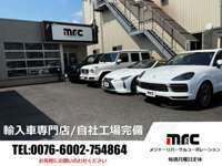 mrc，Inc.（JU適正販売店） null