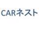 CARネスト null