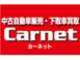 Carnet　岐阜南店 null