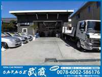 株式会社GARAGE武蔵 null