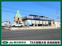 TAX常陸大宮　長嶋自動車（株） null