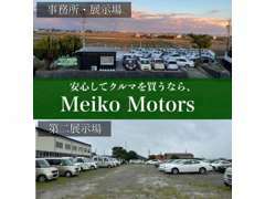 常時100台以上展示しております。また掲載されていない車も多数ございますので、ぜひお問合せ下さい。