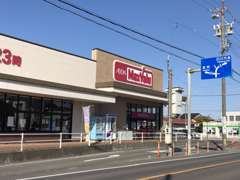 マックスバリュ長太の浦店様の真向かいです♪　お買い物ついでにお気軽にご来店ください♪