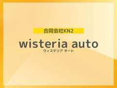 格安中古車販売・24Hレッカー・レンタカー対応♪