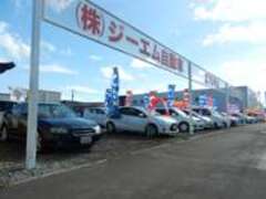 ジーエム自動車275号店