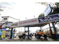 タイガーオート　国道407号沿い　コージーコーナー向かいです　　http://www.tigerauto.com アメ車・4WDお任せ下さい！！