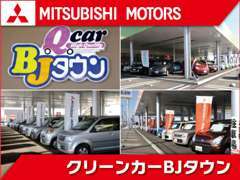 在庫にないお車でも全国からのネットワークでお探しします！安心・高品質のディーラーならではのアフターフォロー！