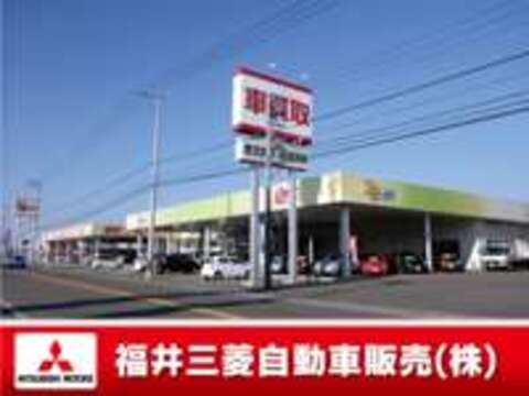 クリーンカーBJタウン 