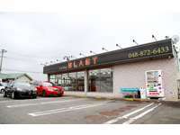 BLAST 春日部本店　厳選車専門店