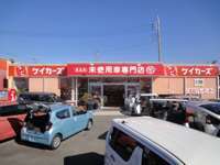 軽未使用車専門店　ケイカーズ null