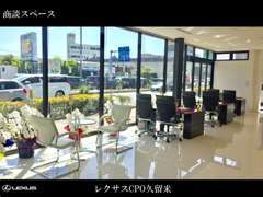 白を基調とした落ち着きのある商談スペースでごゆっくりご希望のお車をご商談いただけます。