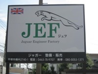 株式会社JEF null