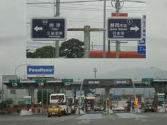 ■お車でお越しの場合■東名高速静岡IC出口を右折。