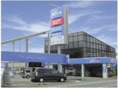 ネッツトヨタ静浜（株）掛川大池店