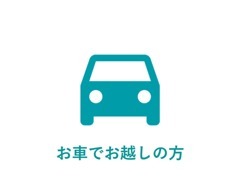 アクセスは阪神守口JCTから約10分・名神吹田ICから約20分・近畿道摂津北ICから約20分です。