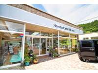 ホンダカーズ西脇 滝野店（認定中古車取扱店）