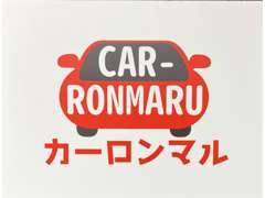 全国対応なのでいつでもお気軽にネット・お電話でお車のご注文を承ります！