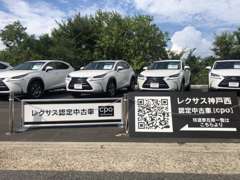 【認定中古車（CPO)ラインナップ】旬なコンパクトSUVからセダンまで幅広く取り揃えております。