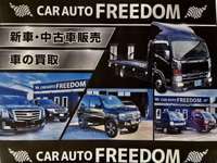 car　auto　Freedom null