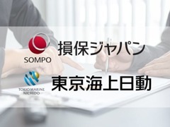損害保険ジャパン・東京海上日動火災保険の代理店をしております