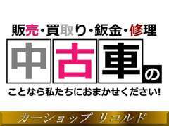 お問い合わせお待ちしております。