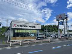 ★岩手三菱自動車販売千厩店★