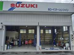 認証工場完備！車検・整備・保険の事も、お任せください！お客様のご要望へお答えします！