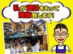 お車は安心が一番！！日々のメンテナンスが大事です☆整備ブースも完備！車検・整備・修理等もお任せを！