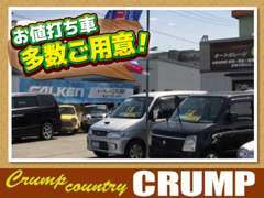 ●お値打ちな車を多数用意してお待ちしております！●当店は整備専門店ですのでメンテナンスもお任せ下さい！