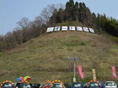 山の看板を目印にお越しください。