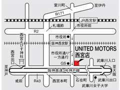 阪神高速3号神戸線大阪からは武庫川出口、神戸からは西宮出口。