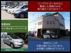 展示場風景です！他に第2展示場もあり、在庫多数展示中！皆様のお問い合わせ、ご来店をお待ちしております！