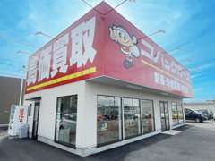 グループ総在庫1500台！！掲載されていない物件の紹介も可能！