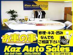 ■できるだけリーズナブルに！がモットーです！全台、安心、明瞭な総額表示です！お気軽にご連絡ください！
