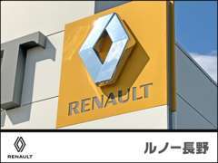 ご来店の際はコチラの看板を目印にお越しください！試乗車もございますので、ルノーの魅力を存分に体感いただけます！☆