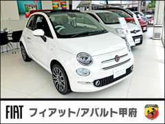白を基調にフィアット/アバルトのエッセンスが詰まったショールームです！