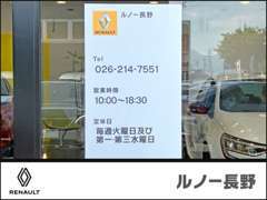 当店は毎週火曜日と第一水曜日に定休をいただいております。営業時間は10：00～18：30です！皆様のご来店をお待ちしております☆