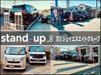 standーup　（スタンドアップ） 沼津店