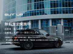 国産車・輸入車問わず、全車種・全メーカー買取いたします。