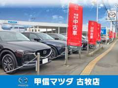 ★高品質の中古車を多数展示しております！整備の待ち時間等で車両を見てみませんか？