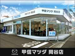 新車＆中古車はもちろんサービス工場も併設☆お客様のご要望にお答えいたします！