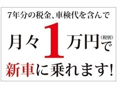 新車をご検討の方必見！！一度お見積りを！きっと納得のいく価格がでると思います♪新車市場は全メーカー見積もりOK！