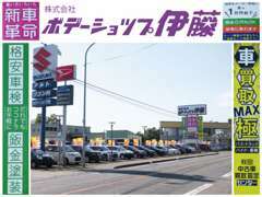 国道7号線の昭和エリア1の広さを誇る大型展示場が目印！！